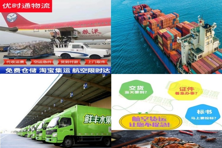 良庆到北京航空货运公司-良庆到北京物流专线